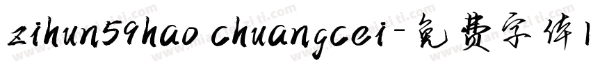 zihun59hao chuangcei字体转换